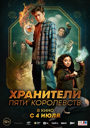 Фото: kinopoisk.ru